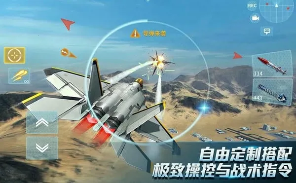 �ִ���ս3D2025���°汾v6.3.0 ��׿���ͼ