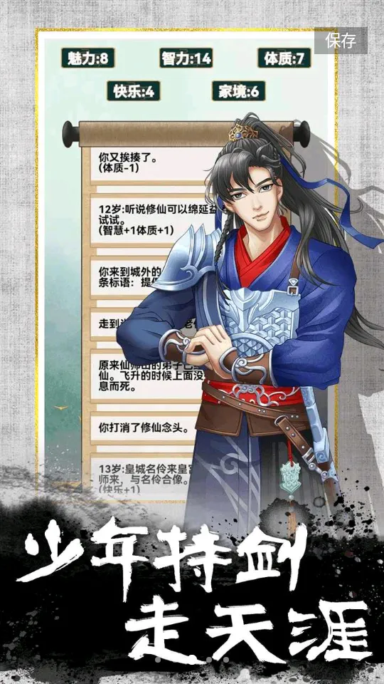 ҵռ2025ذװv1.1.2 Ѱͼ