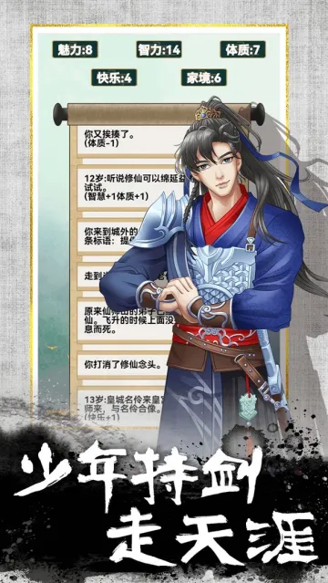 ҵռ2025ذװv1.1.2 Ѱͼ