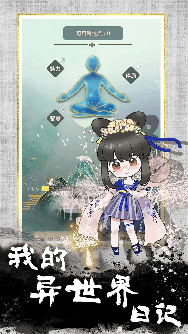 ҵռ2025ذװv1.1.2 Ѱͼ