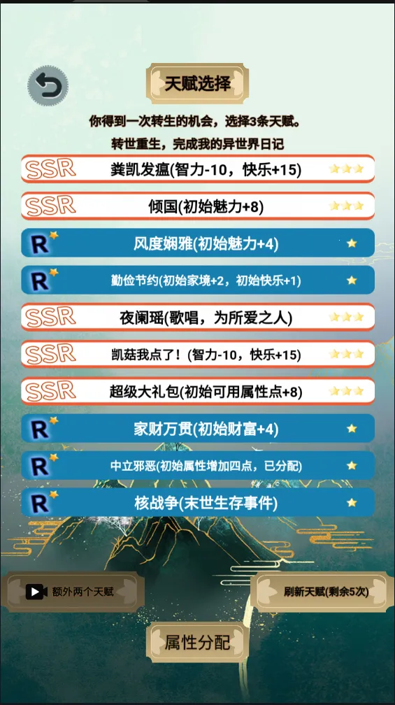 ҵռ2025ذװv1.1.2 Ѱͼ