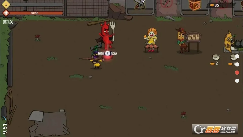 һι2025ٷ°汾v1.0 ֻͼ