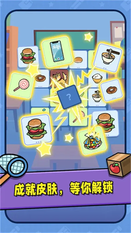 ð2025°汾v1.0.2 ֻͼ