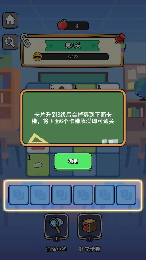 符文冒险2025最新版本 符文冒险2025最新版本