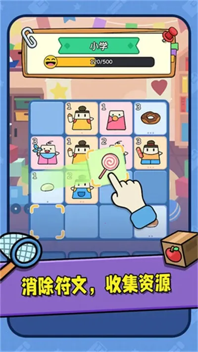 ð2025°汾v1.0.2 ֻͼ