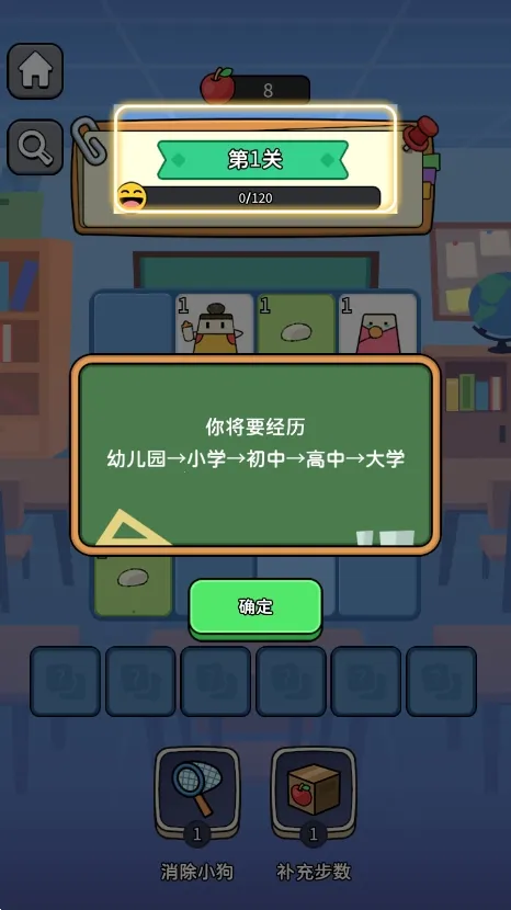 符文冒险2025最新版本 符文冒险2025最新版本