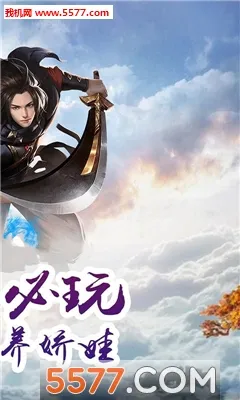 �Ž���ħ¼(�ŷ�������Ϸ)v1.0.31 ��Ѱ��ͼ