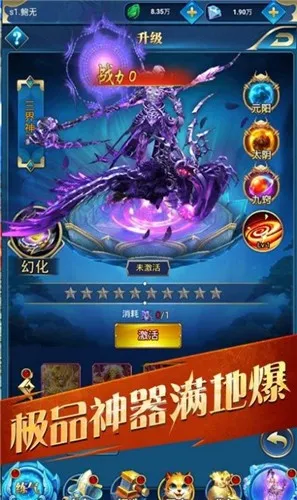 �Ž���ħ¼(�ŷ�������Ϸ)v1.0.31 ��Ѱ��ͼ