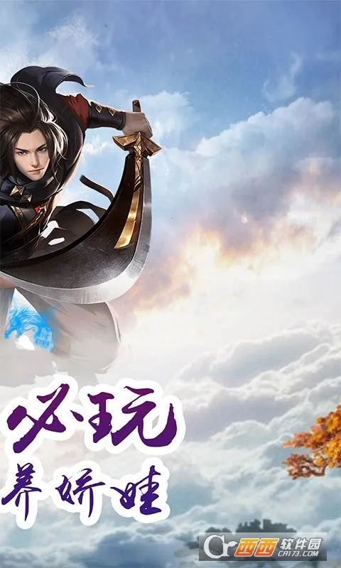 �Ž���ħ¼(�ŷ�������Ϸ)v1.0.31 ��Ѱ��ͼ