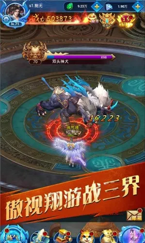 �Ž���ħ¼(�ŷ�������Ϸ)v1.0.31 ��Ѱ��ͼ