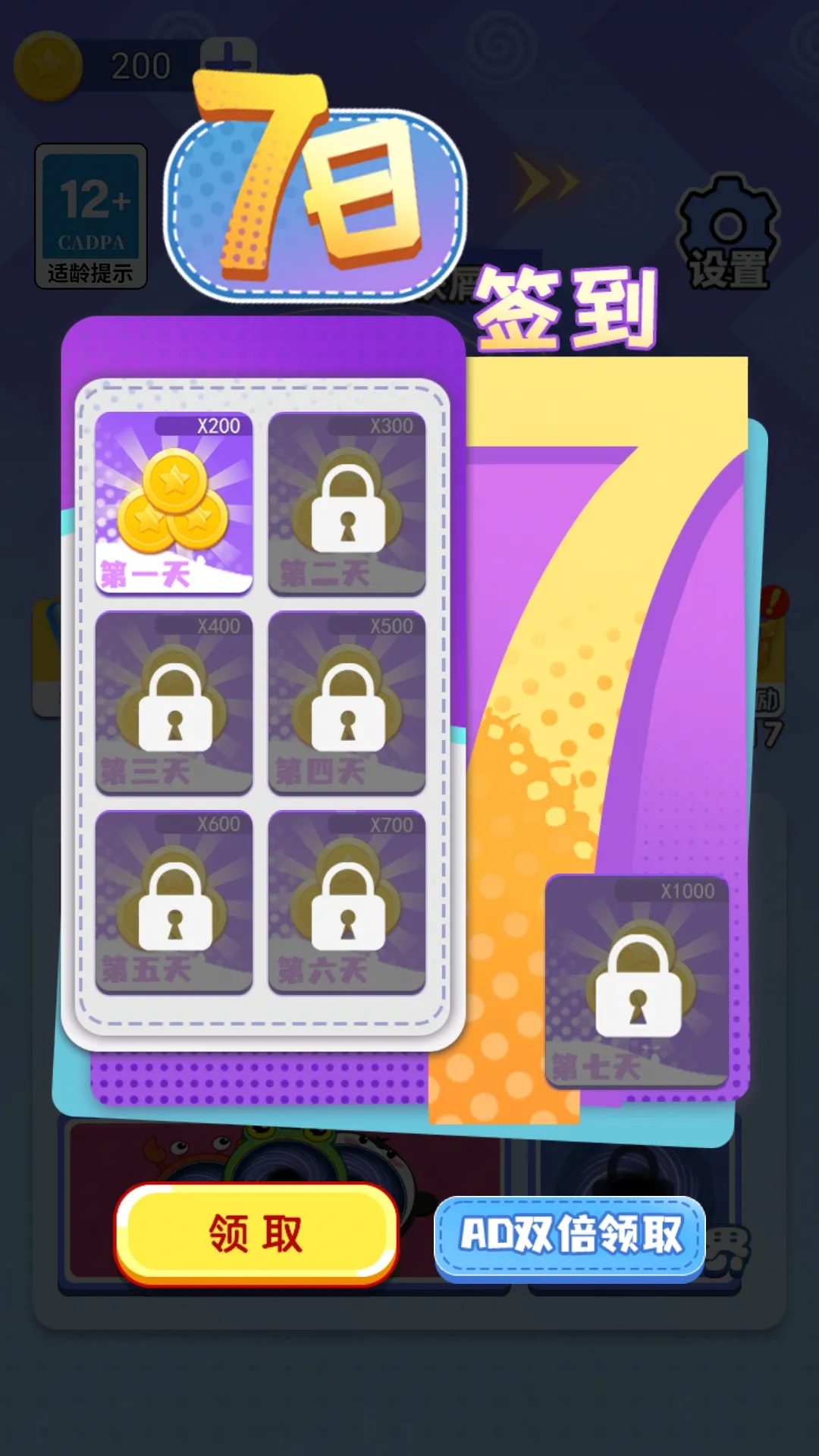 黑洞求生存(黑洞生存游戏) 黑洞求生存(黑洞生存游戏)