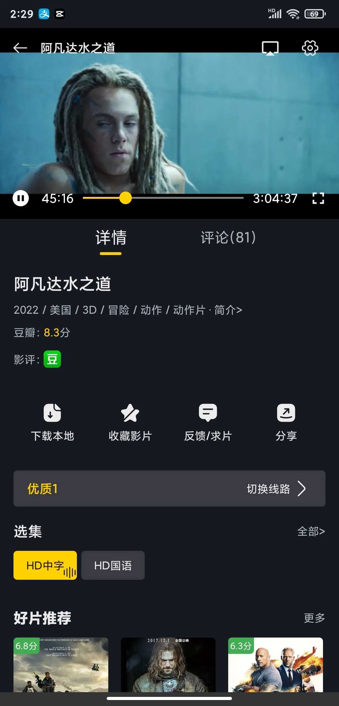 ɿӰ(ӰӲ)v3.3.7 Ѱͼ