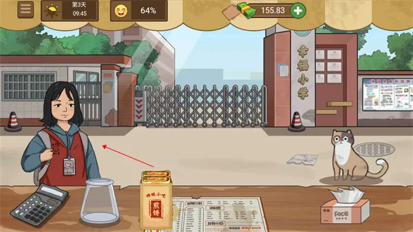 ҵļ̯(ģϷ)v1.0.6 ֻͼ