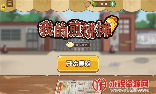 ҵļ̯(ģϷ)v1.0.6 ֻͼ