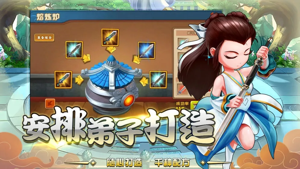 һ2025°汾v2.0.9 Ѱͼ