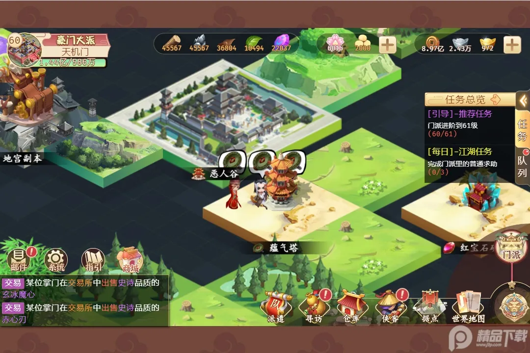 һ2025°汾v2.0.9 Ѱͼ