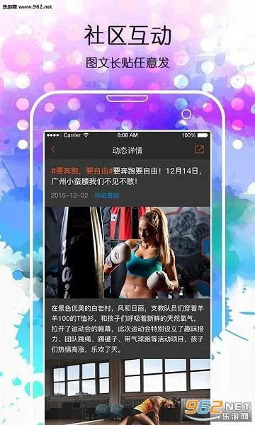 乾(˶ƽ̨)v6.9.0 ٷͼ