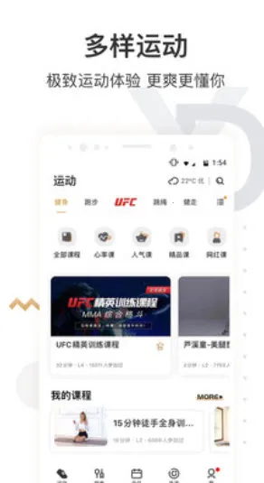 乾(˶ƽ̨)v6.9.0 ٷͼ