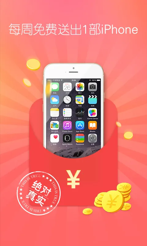 (Ů罻ƽ̨)v8.2 ٷͼ