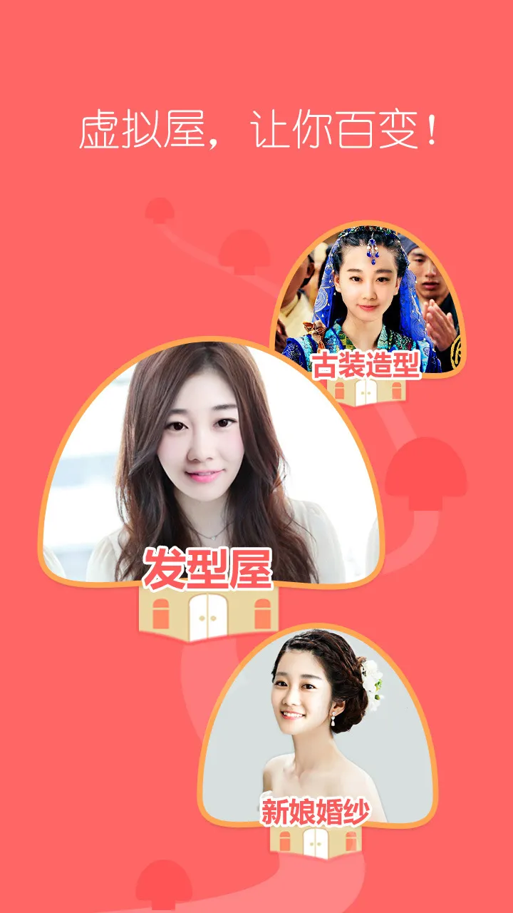 (Ů罻ƽ̨)v8.2 ٷͼ