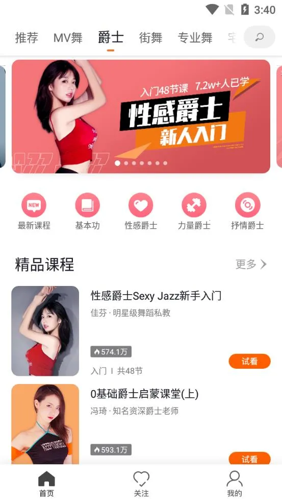 赸(赸ѧϰ)v7.4.8 ֻͼ