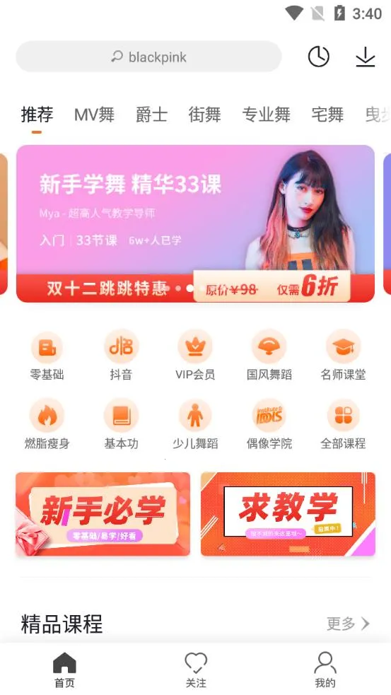 赸(赸ѧϰ)v7.4.8 ֻͼ