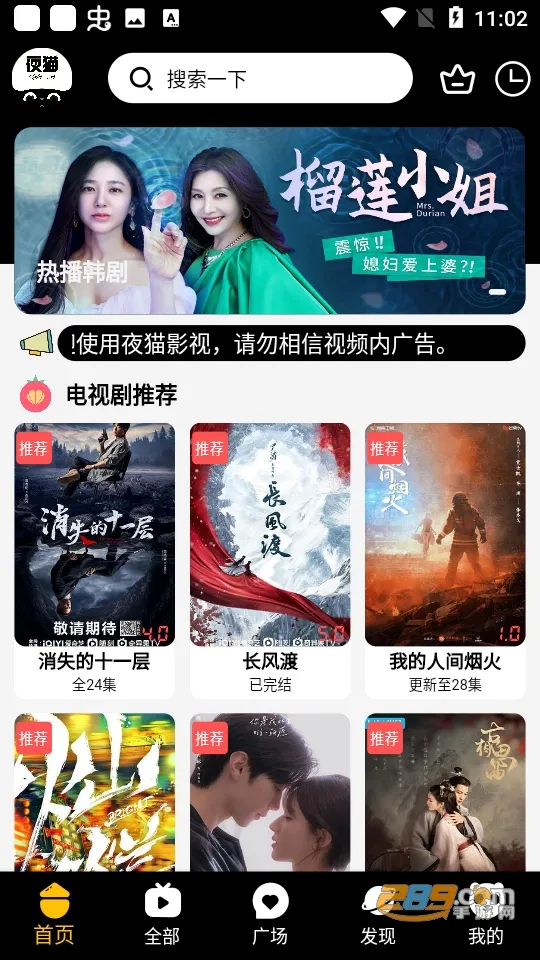 ҹèӰ(ӰӲ)v4.0.4 ֻͼ