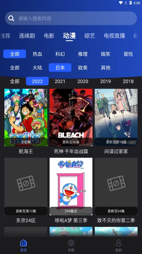 ҹèӰ(ӰӲ)v4.0.4 ֻͼ