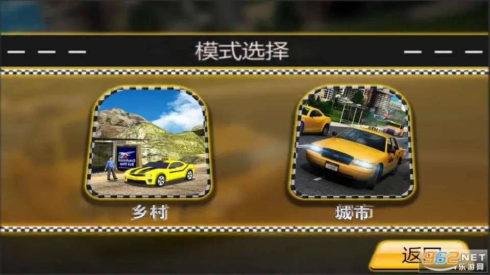 �ƽ���������ս(����������Ϸ)v1.6 ��Ѱ��ͼ