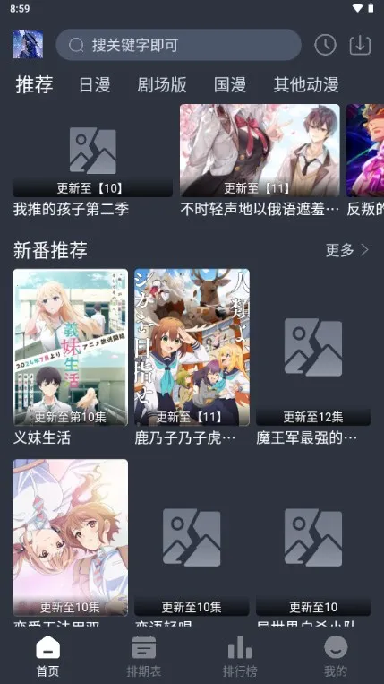 ǿն(׷ƽ̨)v2.0.0 ٷͼ