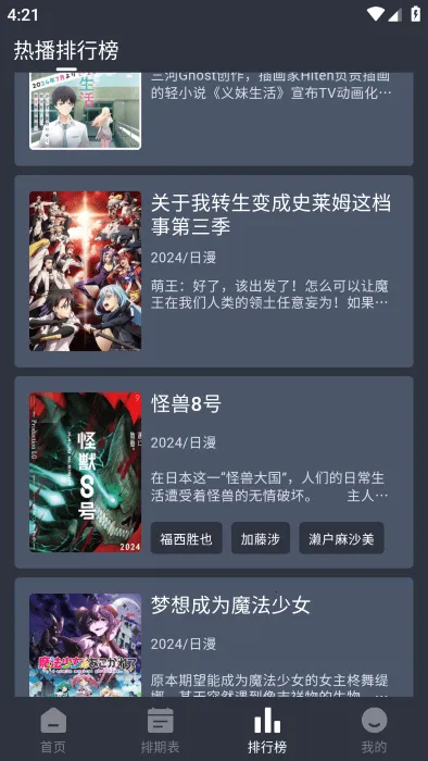 ǿն(׷ƽ̨)v2.0.0 ٷͼ