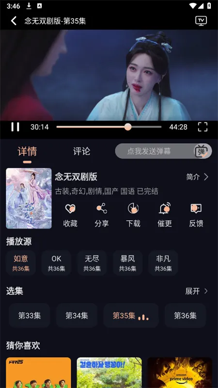 Ƶ(Ӱapp)v10.0.6 ֻͼ