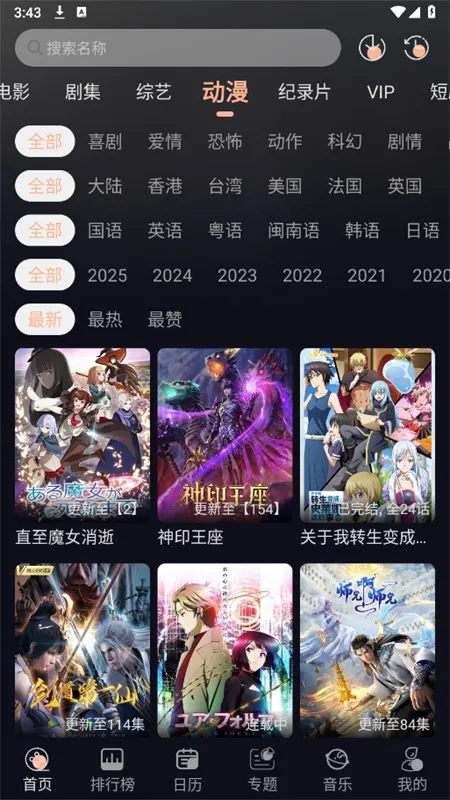 Ƶ(Ӱapp)v10.0.6 ֻͼ