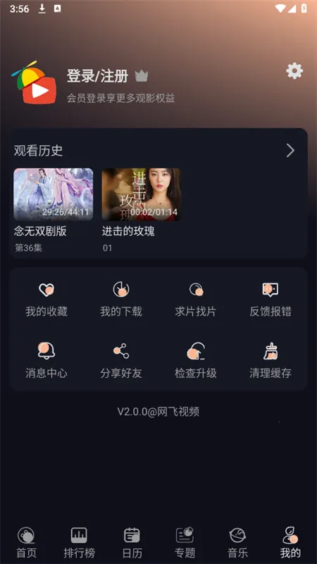 Ƶ(Ӱapp)v10.0.6 ֻͼ
