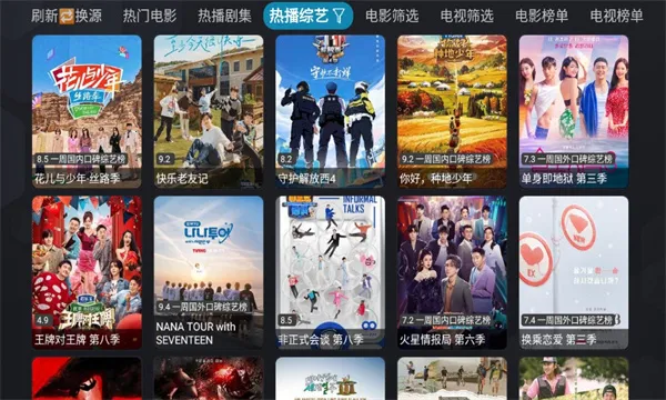 Ӱ(ӰӲ)v5.0.23 Ѱͼ