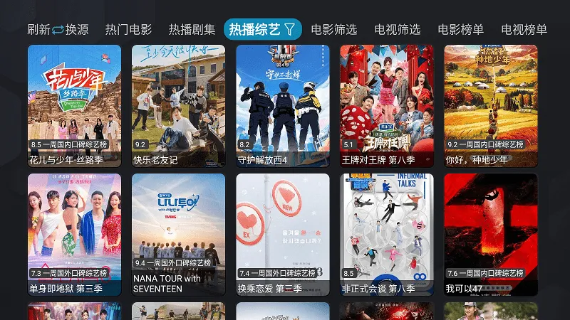 Ӱ(ӰӲ)v5.0.23 Ѱͼ