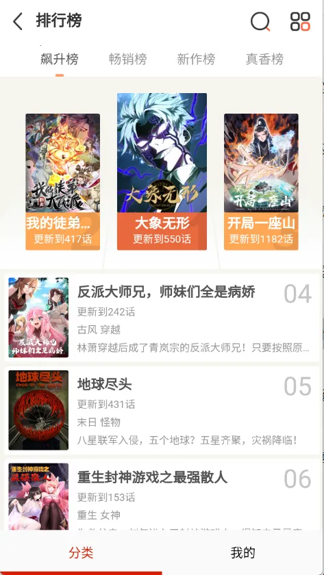 kuku2025ذװv5.22.00 ֻͼ