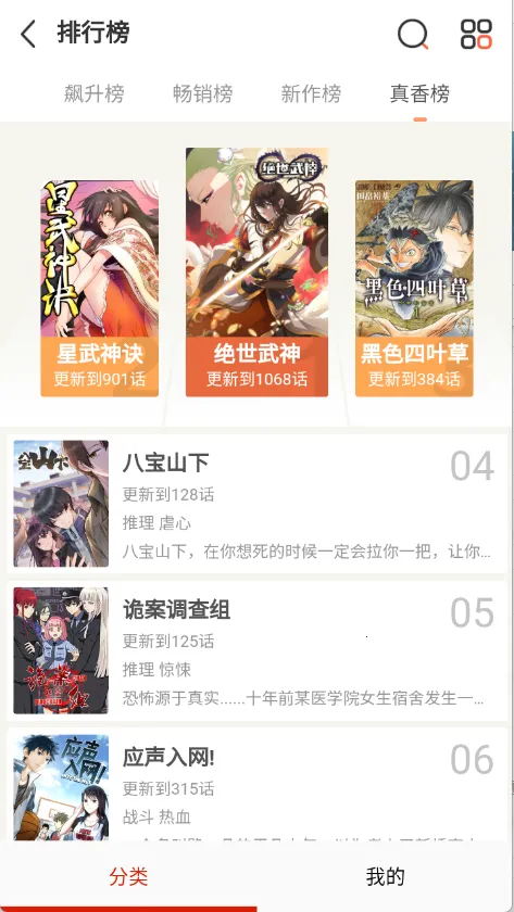 kuku漫画2025下载安装 kuku漫画2025下载安装