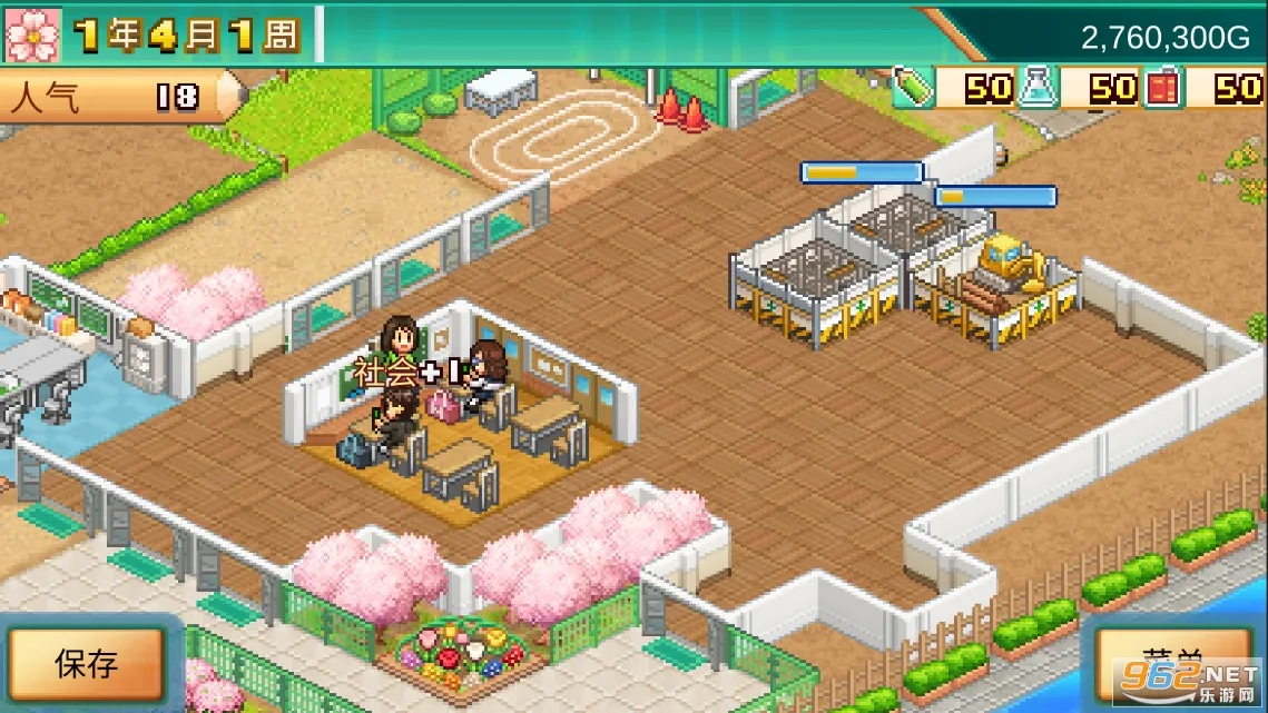 ڴѧԺ3(У԰ӪϷ)v1.2.1 ٷͼ