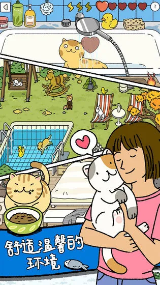 adorablehome(լģϷ)v2.17.7 ׿ͼ