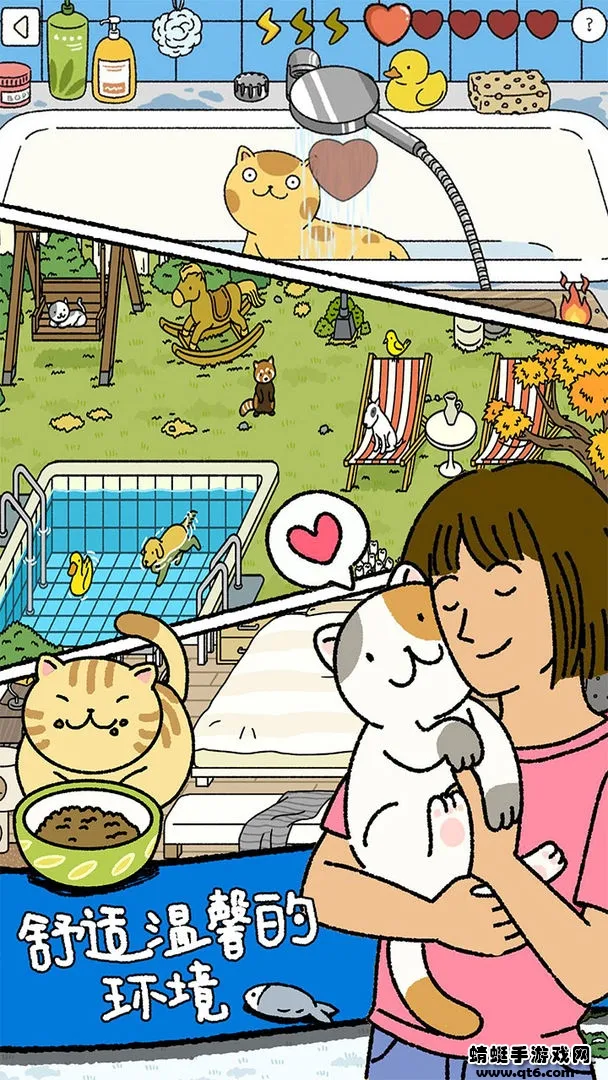 adorablehome(լģϷ)v2.17.7 ׿ͼ