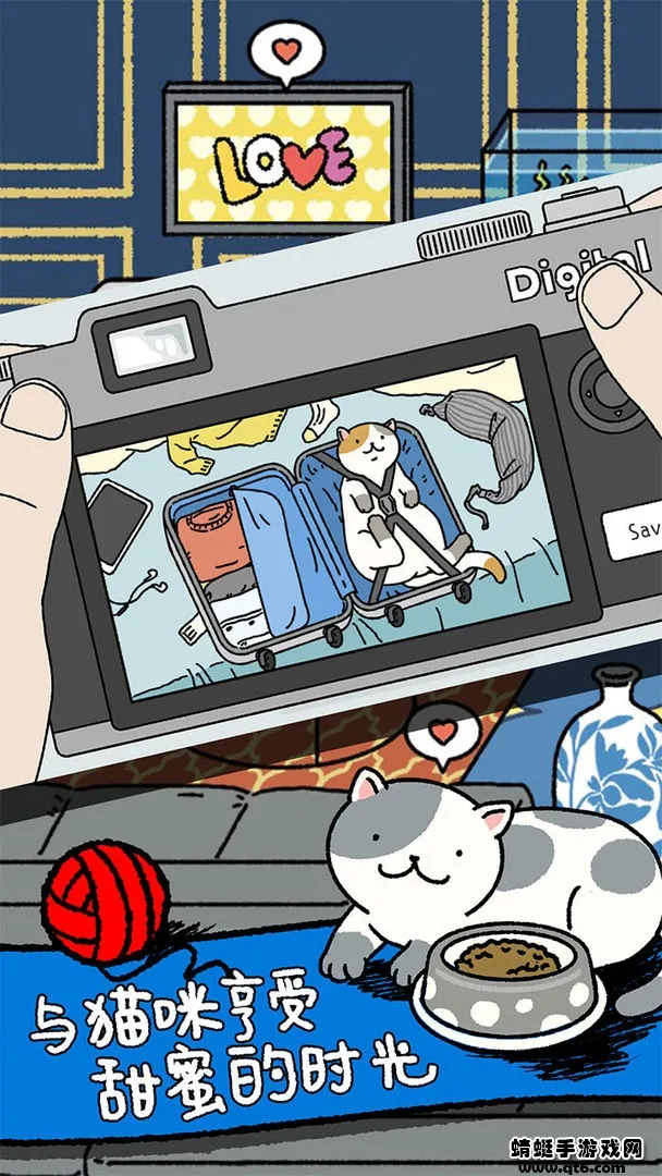 adorablehome(լģϷ)v2.17.7 ׿ͼ