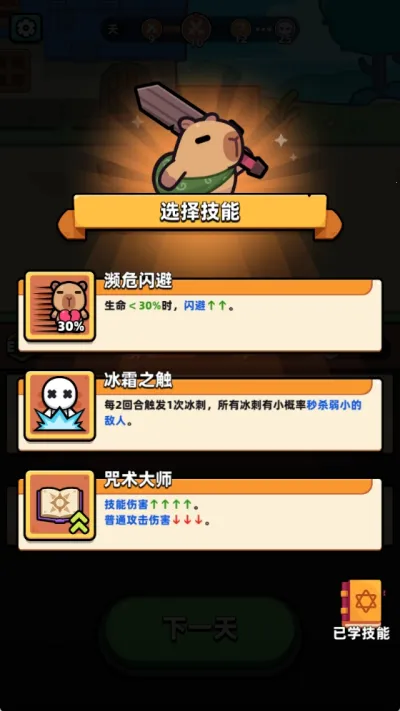 Ƥgo(ƤðϷ)v1.0.7 ֻͼ