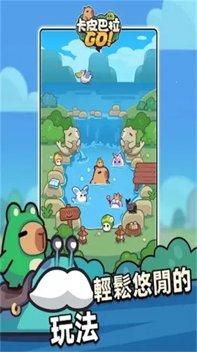 Ƥgo(ƤðϷ)v1.0.7 ֻͼ