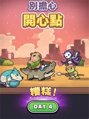 Ƥgo(ƤðϷ)v1.0.7 ֻͼ