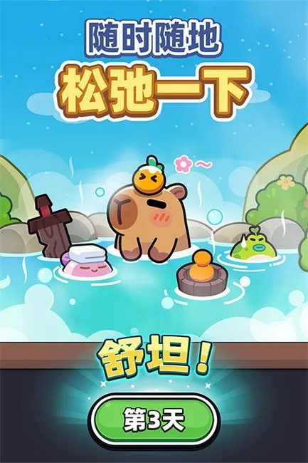 Ƥgo(ƤðϷ)v1.0.7 ֻͼ