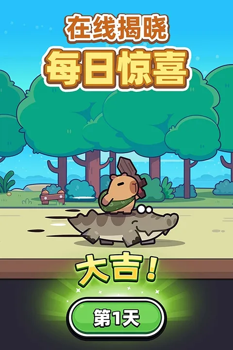 Ƥgo(ƤðϷ)v1.0.7 ֻͼ