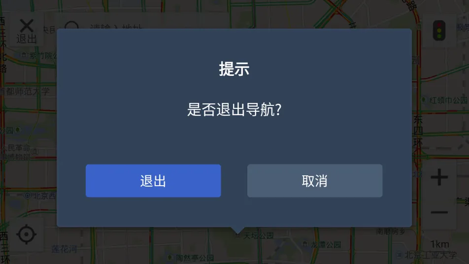 SAICLink2025ٷ°汾V1.7.020092341_670b7e3 Ѱͼ