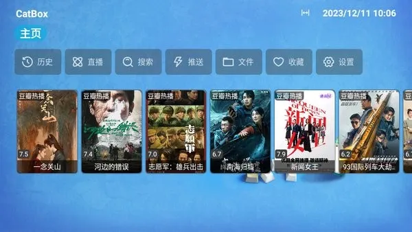 CatBox(Ӳ)v1.0.0 Ѱͼ