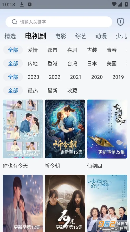 ӽ2025ذװv1.0.1 ֻͼ